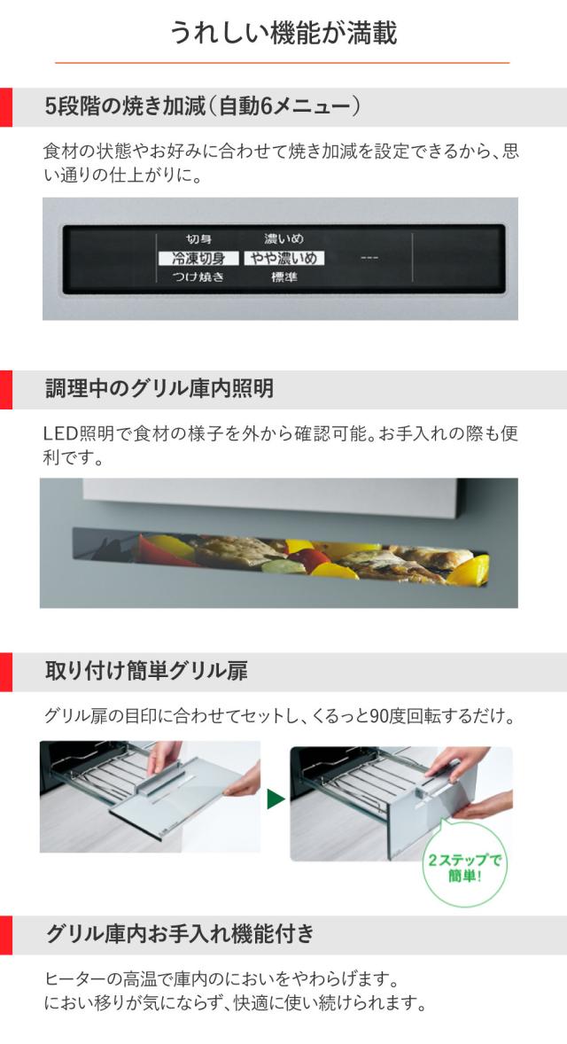 三菱電機 IHクッキングヒーター CS-A86-S（シルバー） ビルトイン型3口 