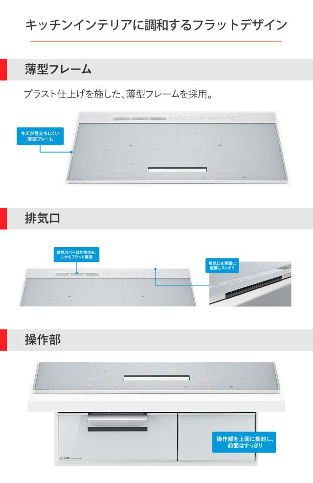 三菱電機 IHクッキングヒーター CS-A86-S（シルバー） ビルトイン型3口 