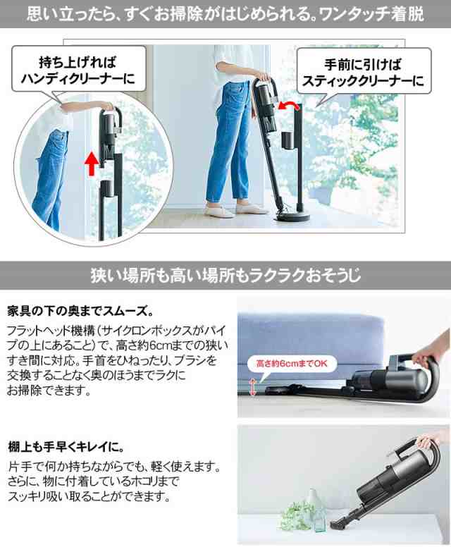 三菱電機 掃除機 コードレス スティッククリーナー - 掃除機・クリーナー