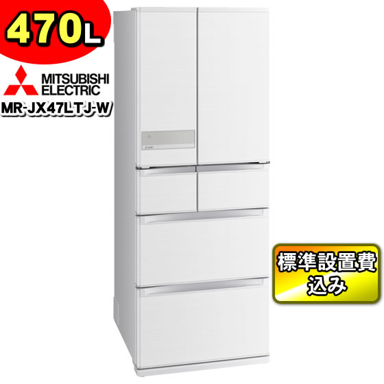 専用MITSUBISHI 三菱ノンフロン冷凍冷蔵庫　MR-C37E 370ℓ冷凍冷蔵庫MR-C37E-P Cシリーズ「3ドア/右開きタイプ