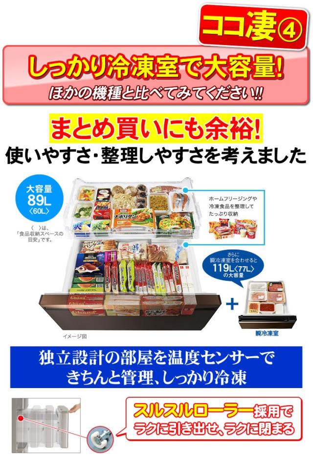 標準設置費込み」 三菱 冷蔵庫 MR-JX47LTJ-W（MR-JX47LTE-Wの後継機種