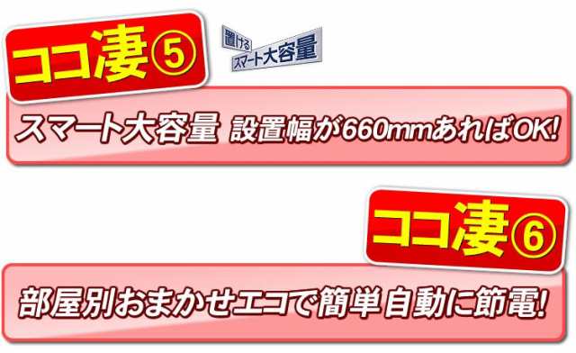 三菱 冷蔵庫 MR-JX47LTJ-W（MR-JX47LTE-Wの後継機種） クロスホワイト 470L フレンチドア MR-WXD47LJ-W  をご検討の方に 観音開き センター開き 節電 3人以上家族向け ミツビシ MITSUBISHI「店頭受取のみ」の通販はau PAY マーケット -  NIC家電 | au PAY マーケット－通販 ...