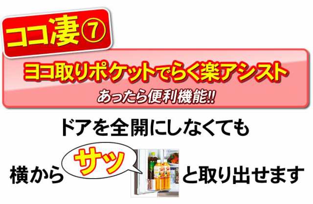 三菱 冷蔵庫 MR-JX47LTJ-W（MR-JX47LTE-Wの後継機種） クロスホワイト 470L フレンチドア MR-WXD47LJ-W  をご検討の方に 観音開き センター開き 節電 3人以上家族向け ミツビシ MITSUBISHI「店頭受取のみ」の通販はau PAY マーケット -  NIC家電 | au PAY マーケット－通販 ...