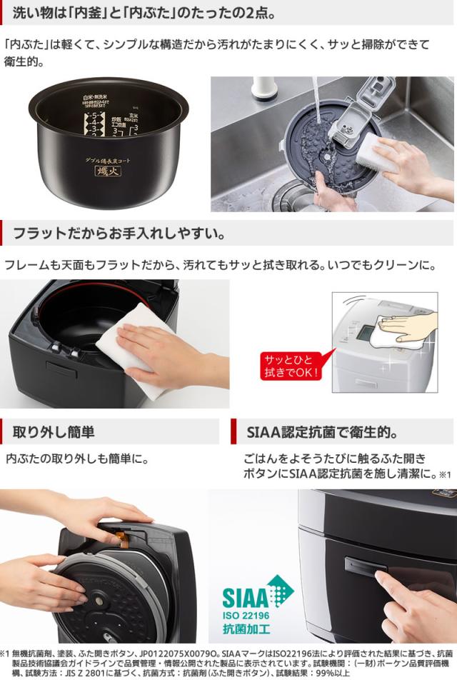 NJ-VP10G-B】 熾火 炭炊釜 ダブル備長炭コート 黒曜（黒） 三菱電機