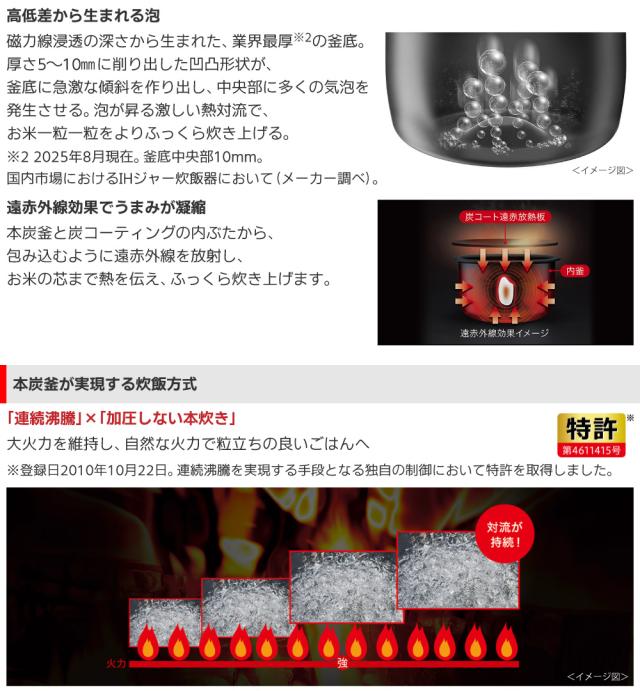 【NJ-VW10H-B】 本炭釜　炭漆黒（黒）　三菱電機　ジャー炊飯器　0.5〜5.5合炊き　【信頼の日本製】_4
