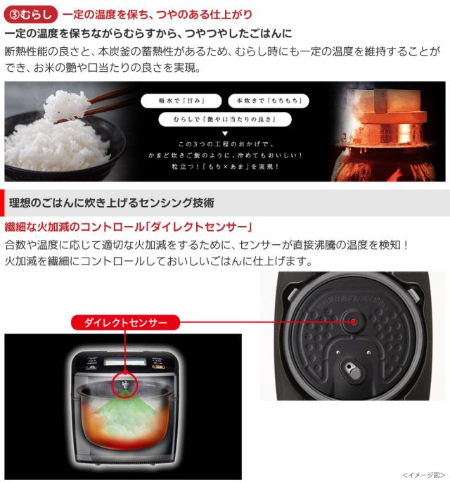 【NJ-VW10H-B】 本炭釜　炭漆黒（黒）　三菱電機　ジャー炊飯器　0.5〜5.5合炊き　【信頼の日本製】_7