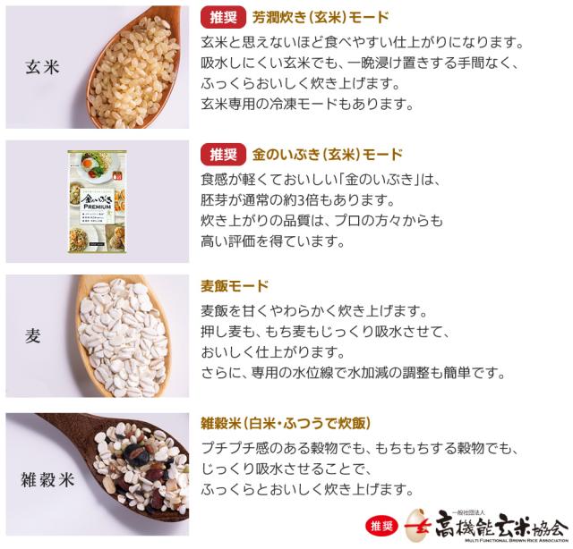 【NJ-VW10H-B】 本炭釜　炭漆黒（黒）　三菱電機　ジャー炊飯器　0.5〜5.5合炊き　【信頼の日本製】_9