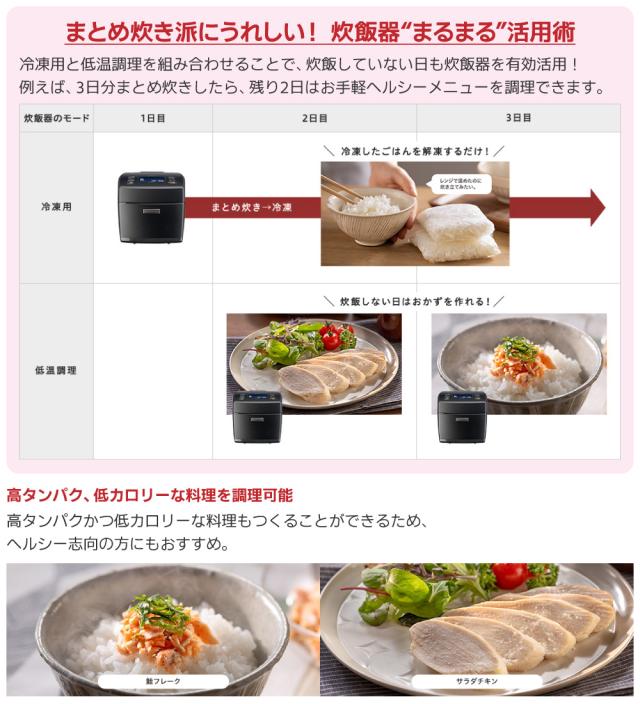 【NJ-VW10H-B】 本炭釜　炭漆黒（黒）　三菱電機　ジャー炊飯器　0.5〜5.5合炊き　【信頼の日本製】_13