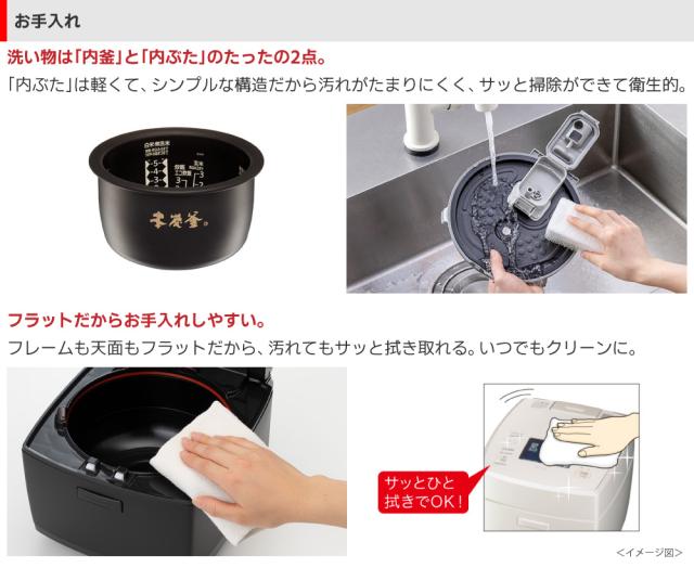 【NJ-VW10H-B】 本炭釜　炭漆黒（黒）　三菱電機　ジャー炊飯器　0.5〜5.5合炊き　【信頼の日本製】_14