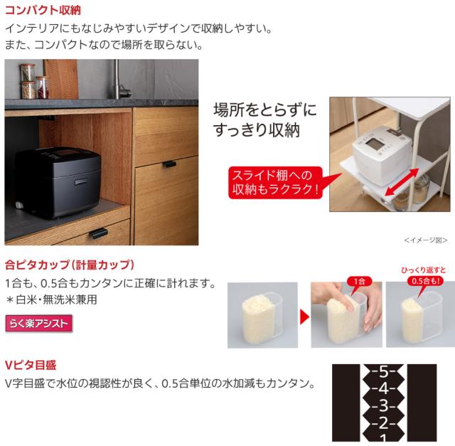 【NJ-VW10H-B】 本炭釜　炭漆黒（黒）　三菱電機　ジャー炊飯器　0.5〜5.5合炊き　【信頼の日本製】_16