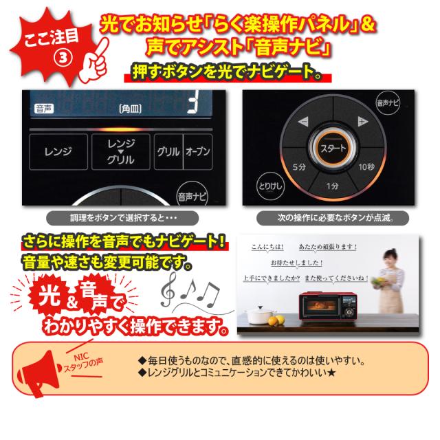 三菱レンジグリル（オーブンレンジ/電子レンジ）ZITANG ジタング RG 