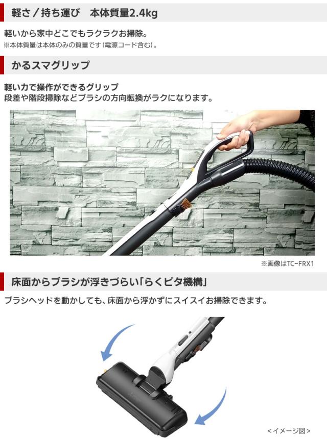 掃除機 三菱電機 紙パック式 Be-K ビケイ 自走式パワーブラシ 日本製 シャイニーブルー TC-FM2D-A/srm TC-FM2E-S] Be-K ビケイ 三菱 掃除機 紙パック式 1.5L 自走式パワー