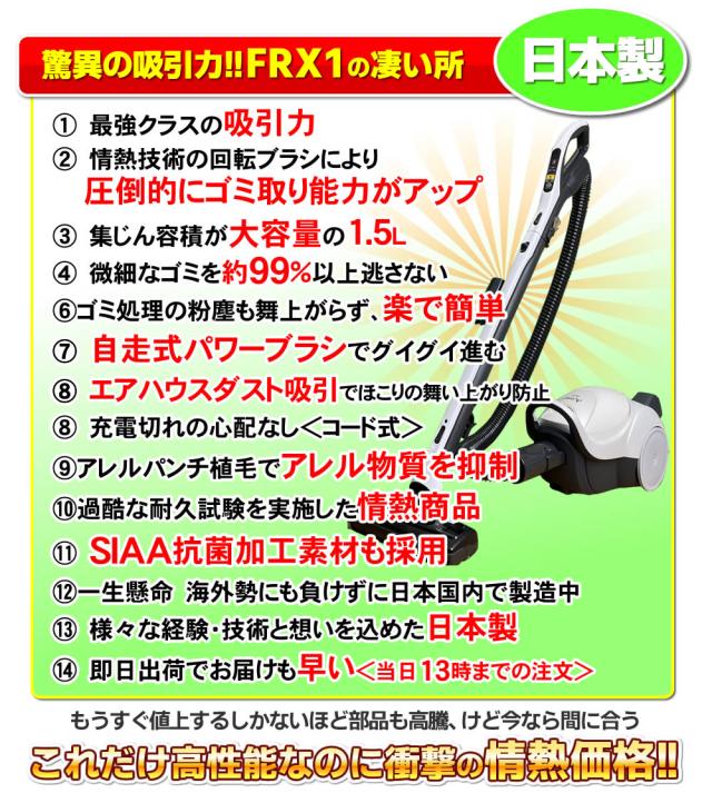 掃除機 紙パック式 吸引力の強い 最強クラス 三菱 掃除機の紙パック式