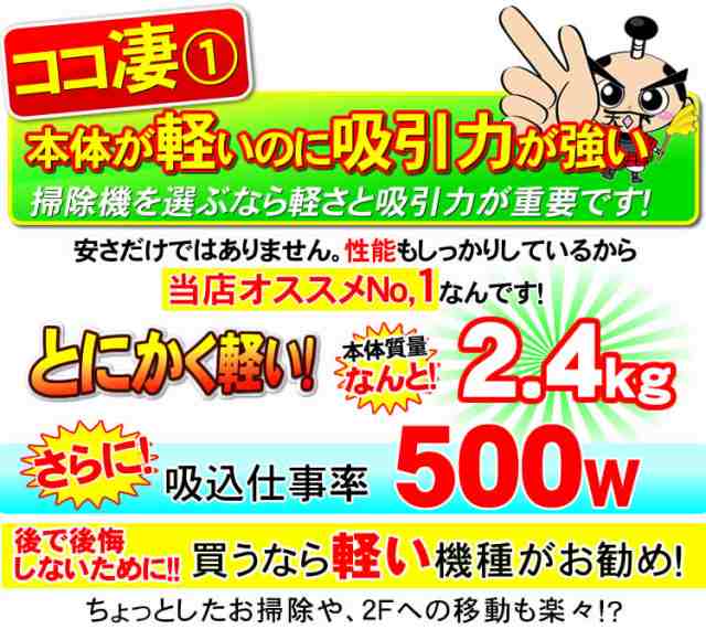 掃除機 紙パック式 吸引力の強い 最強クラス 三菱 掃除機の紙パック式 自走式パワーブラシ 掃除機ランキング1位も獲得 日本製 TC-FRX1-W  の通販はau PAY マーケット - NIC家電 | au PAY マーケット－通販サイト