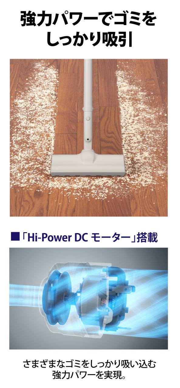 東芝 【TOSHIBA】コードレススティッククリーナー 紙パック式掃除機 VC-CLP54(C) トルネオ TORNEO 自走式ヘッド 強力パワー_3