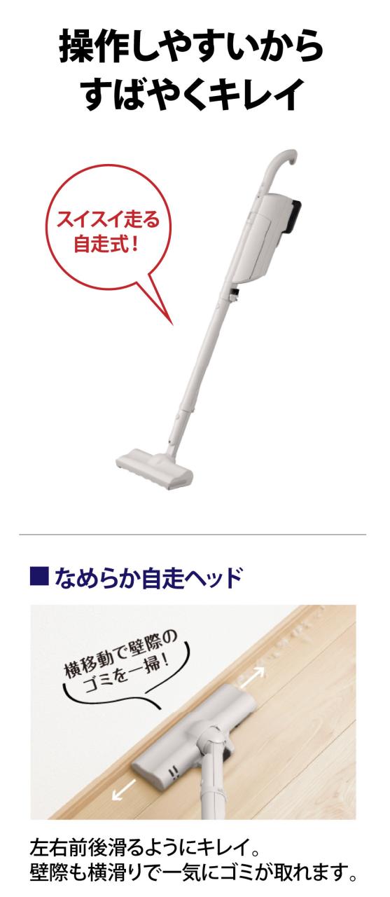 東芝 【TOSHIBA】コードレススティッククリーナー 紙パック式掃除機 VC-CLP54(C) トルネオ TORNEO 自走式ヘッド 強力パワー_8