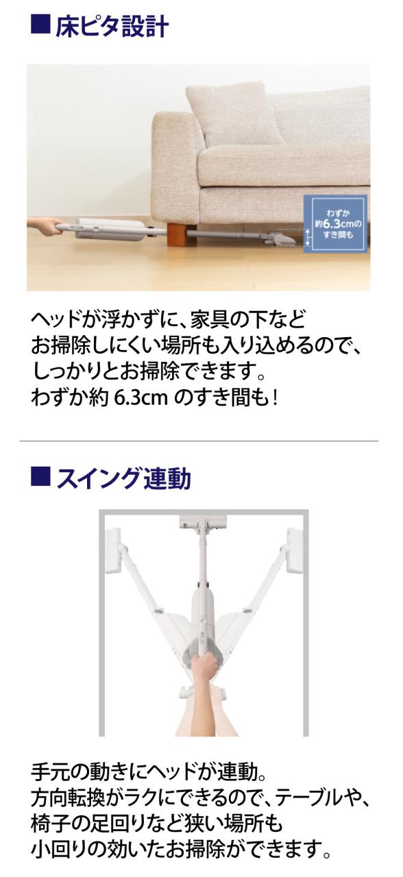 東芝 【TOSHIBA】コードレススティッククリーナー 紙パック式掃除機 VC-CLP54(C) トルネオ TORNEO 自走式ヘッド 強力パワー_10