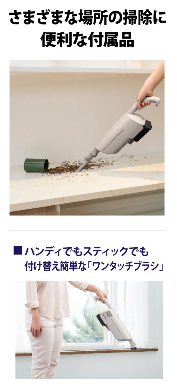 東芝 【TOSHIBA】コードレススティッククリーナー 紙パック式掃除機 VC-CLP54(C) トルネオ TORNEO 自走式ヘッド 強力パワー_12