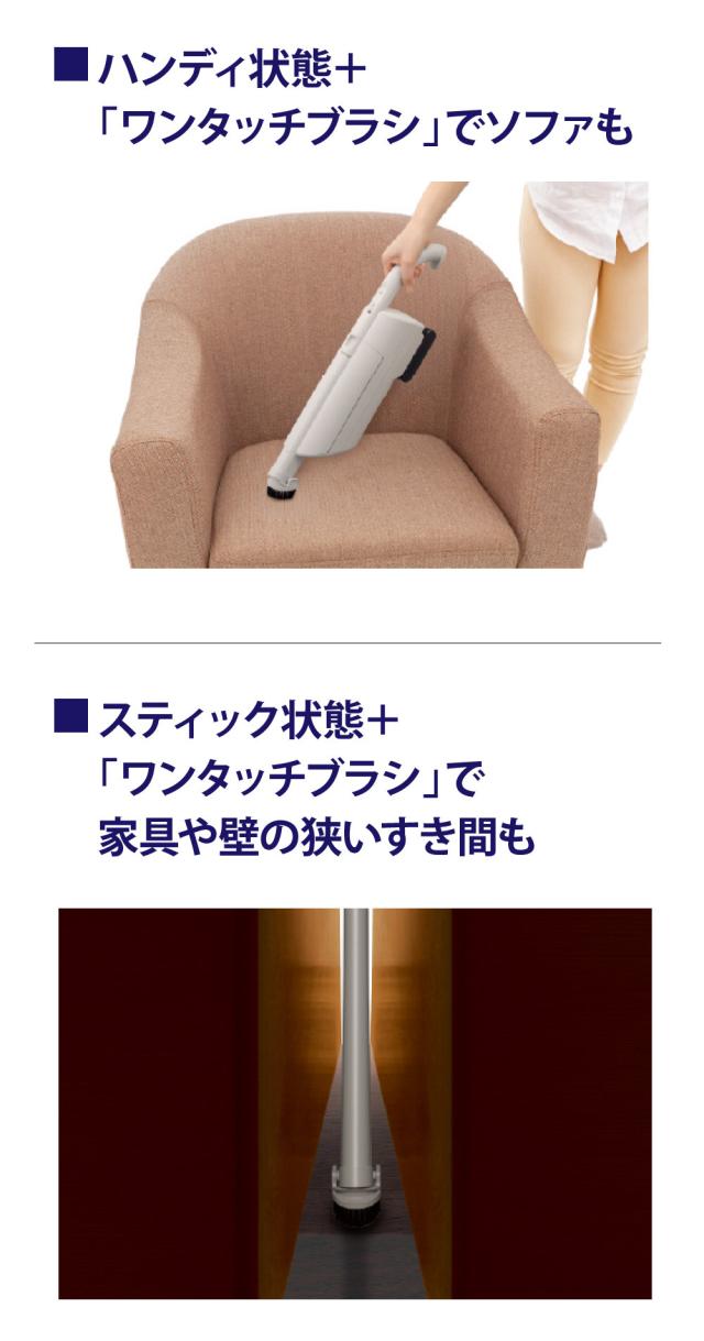 東芝 【TOSHIBA】コードレススティッククリーナー 紙パック式掃除機 VC-CLP54(C) トルネオ TORNEO 自走式ヘッド 強力パワー_13