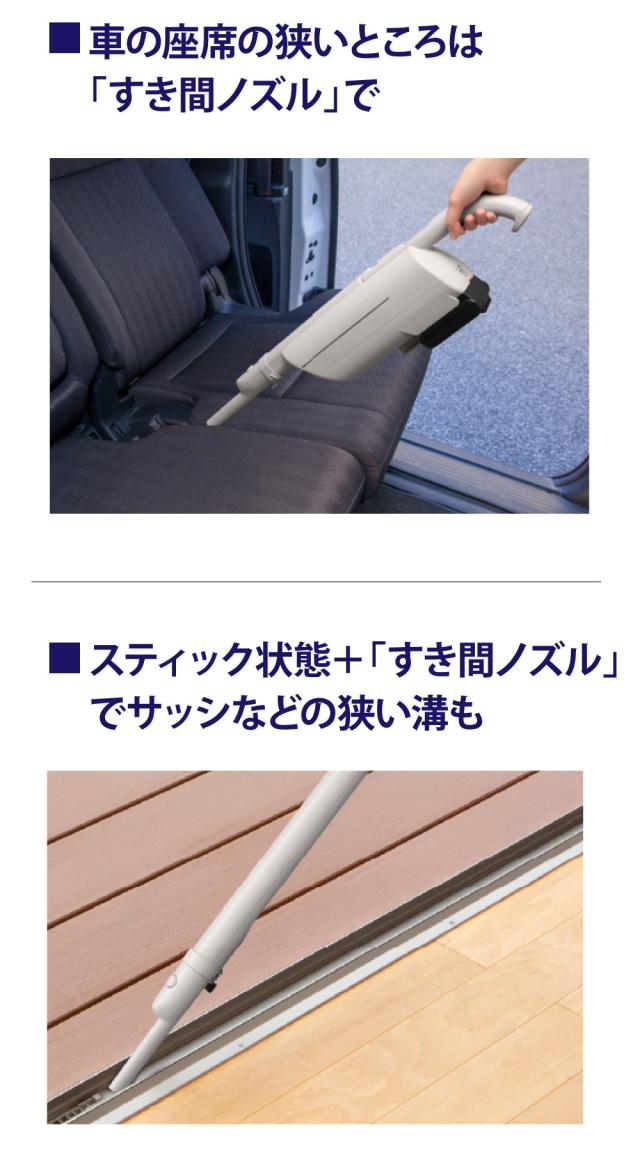 東芝 【TOSHIBA】コードレススティッククリーナー 紙パック式掃除機 VC-CLP54(C) トルネオ TORNEO 自走式ヘッド 強力パワー_14