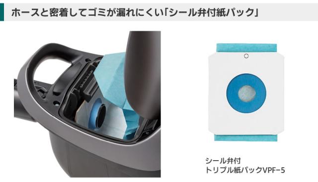 東芝 【TOSHIBA】 紙パック式掃除機 VC-PM9(H) 掃除機 キャニスター 