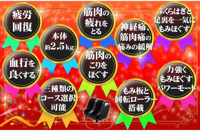 フジ医療器 フットマッサージャー FT-300 新品　脚、足、ふくらはぎ、足裏のマッサージ器 マッサージ機_3