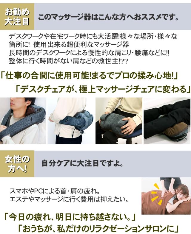 ネックマッサージャー フジ医療器 MRL-M1 (UG) ネック マッサージ機 マッサージ器 首や肩のコリや足裏やお尻もマッサージ (プレゼントにオススメ）_4