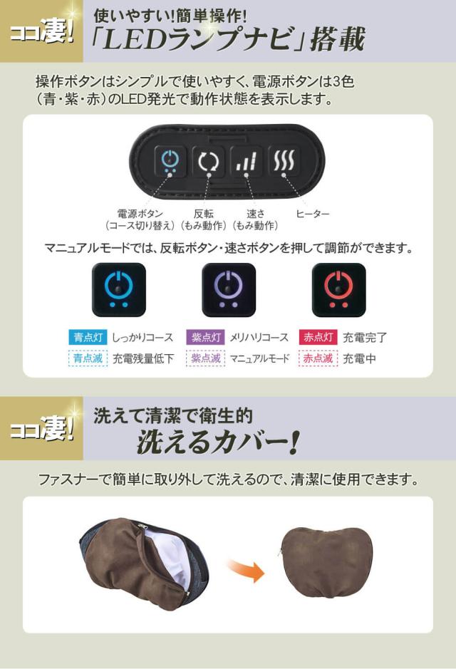ネックマッサージャー フジ医療器 MRL-M1 (UG) ネック マッサージ機 マッサージ器 首や肩のコリや足裏やお尻もマッサージ (プレゼントにオススメ）_12