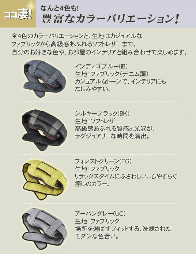 ネックマッサージャー フジ医療器 MRL-M1 (UG) ネック マッサージ機 マッサージ器 首や肩のコリや足裏やお尻もマッサージ (プレゼントにオススメ）_13