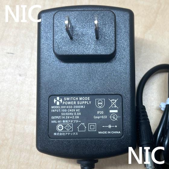 ネックマッサージャー フジ医療器 MRL-M1 (UG) ネック マッサージ機 マッサージ器 首や肩のコリや足裏やお尻もマッサージ (プレゼントにオススメ）_15