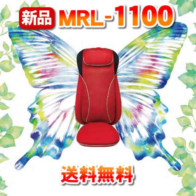 フジ医療器 MRL-1300SG シートマッサージャー R22 マイリラ シャイン