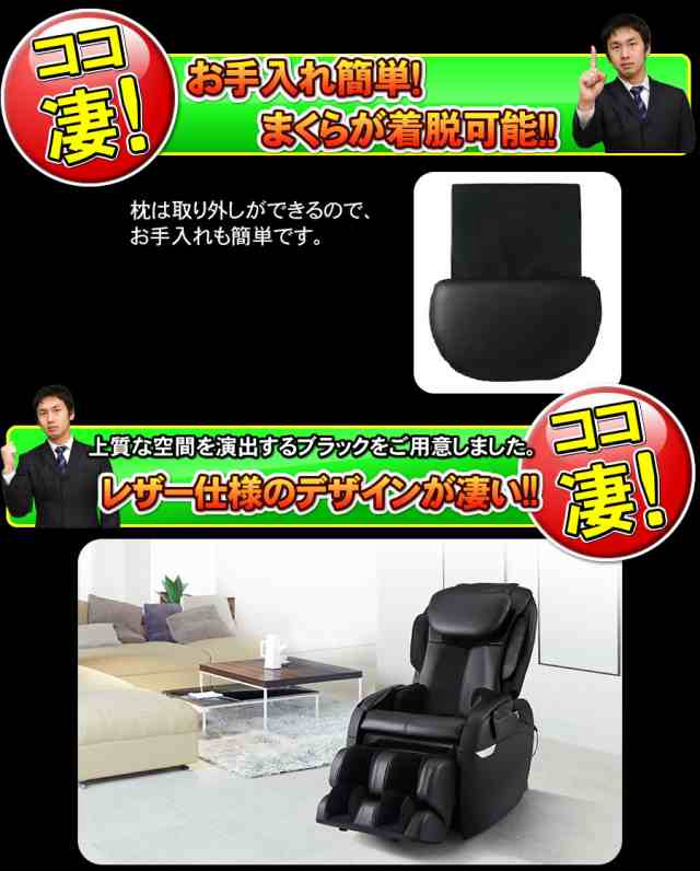 引き取り無料】 マッサージチェア フジ医療器 スーパー 引き取り無料】 マッサージチェア フジ医療器 スーパー