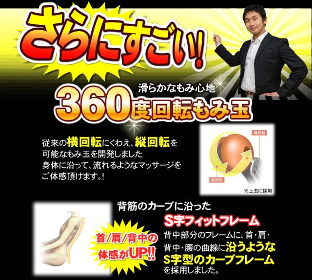新品　5年保証付き　マッサージチェア　フジ医療器　MTR-H510 ブラウン×ブラック（BB）　マッサージ機 マッサージ器 マッサージチェア_4