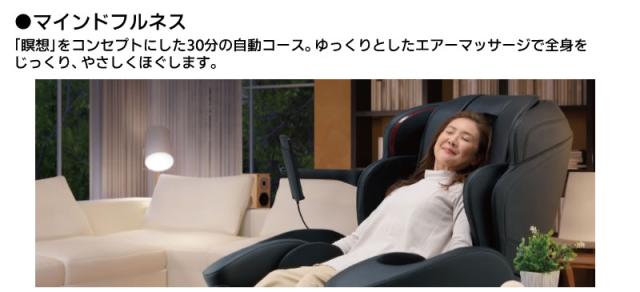 フジ医療器 マッサージチェア　マッサージ器　マッサージ機 SKS-H7200 工場再生認定品　メーカー保証1年付き　正規販売店_7