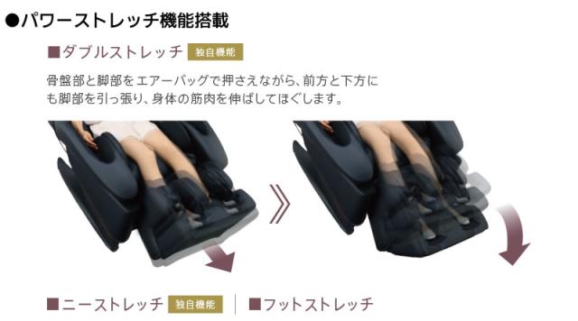 フジ医療器 マッサージチェア　マッサージ器　マッサージ機 SKS-H7200 工場再生認定品　メーカー保証1年付き　正規販売店_14