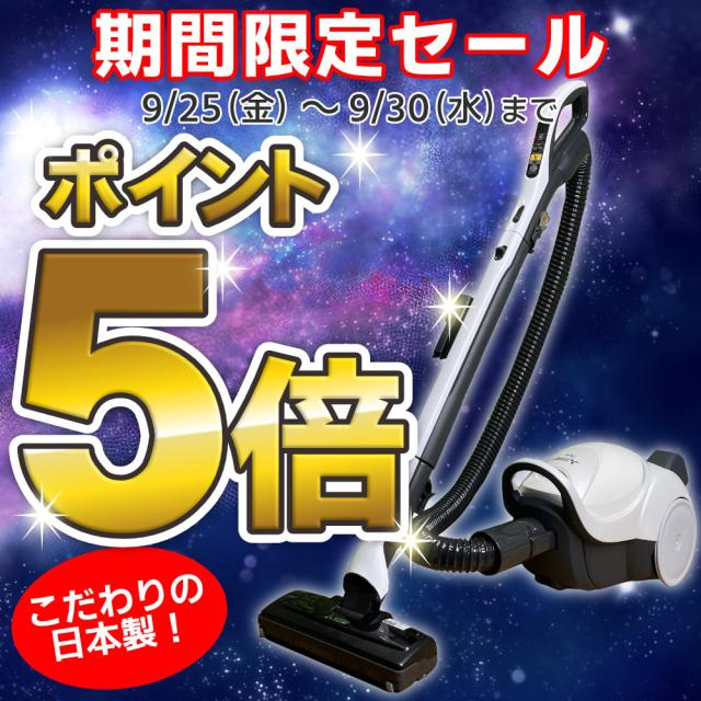 掃除機 紙パック式 吸引力の強い 最強クラス 三菱 掃除機の紙パック式