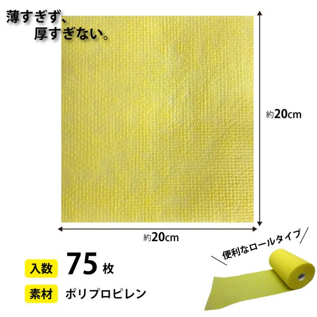 日本トリム純正品 マイクロカーボンBMカートリッジ 浄水フィルター 