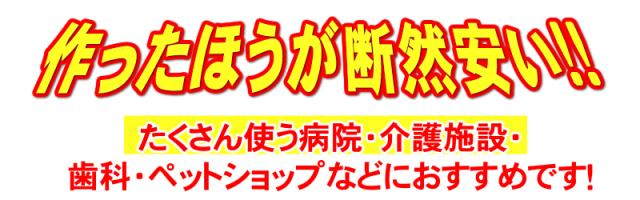 強酸性電解水生成器 ドラゴンビームスマート ST-100_5