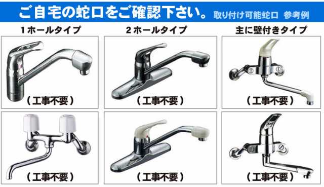 トレビFWH-6000(W) フジ医療器 水素水 電解水素水生成器 トレビ水素プラス 電解水素水生成器S1 還元水素水 電解還元水の通販はau PAY  マーケット - NIC家電 | au PAY マーケット－通販サイト