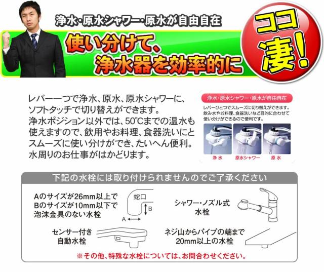 【有機フッ素化合物 PFAS（PFOS・PFOA・PFHxS）除去】【溶解性鉛 除去】【JIS規格17物資除去】【ジノテフラン除去】 アクアセンチュリーステンレス MFH-110 ゼンケン（ZENKEN） 高性能浄水器 浄水器 据置型_11