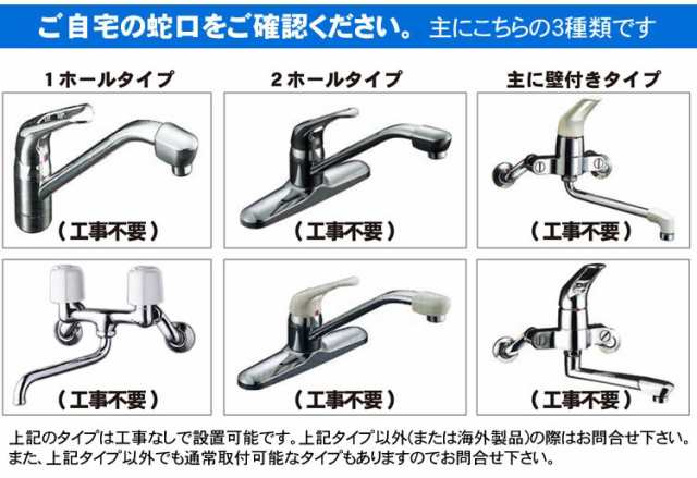 水素水 水素水生成器 ピュアナノZX-05 電解水素水と次亜塩素酸水生成器（強酸性水タイプ）｜au PAY マーケット