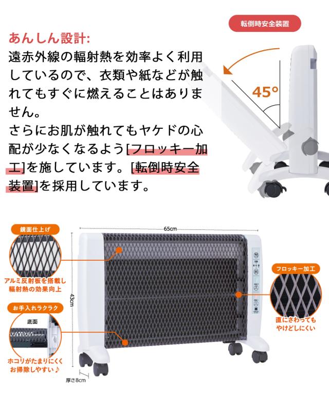 アーバンホット RH-3000 遠赤外線暖房機 ゼンケン ※性能アップ 