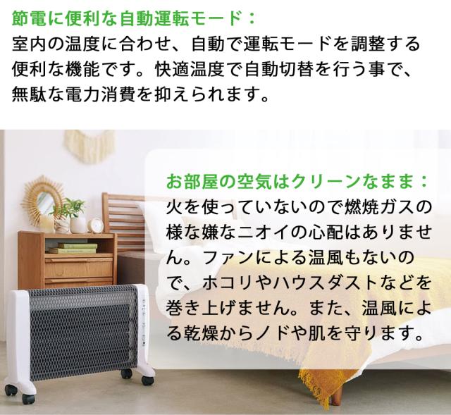 アーバンホット RH-3000 遠赤外線暖房機 ゼンケン ※性能アップ 