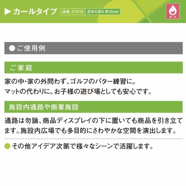 リアル人工芝 クローバーターフ カールタイプ 幅1m×長さ10m 芝丈13mm パターゴルフ 芝生マット 人工芝生 人工芝ロール 芝生 ロールタイの通販はau  PAY マーケット - ミドリス | au PAY マーケット－通販サイト