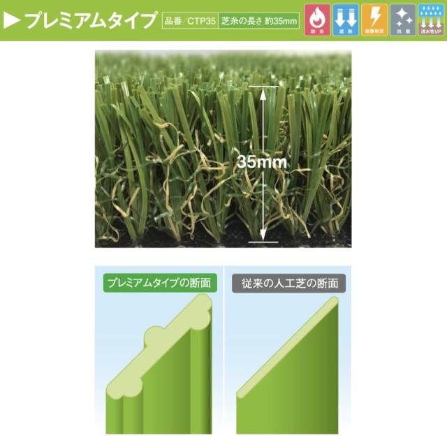 リアル人工芝 クローバーターフ プレミアムタイプ 幅1m×長さ10m リアル人工芝 クローバーターフ プレミアムタイプ 幅1m×長さ10m