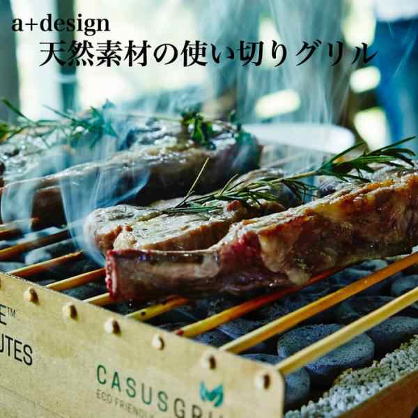 焼き物コンロ　緑　6個セット