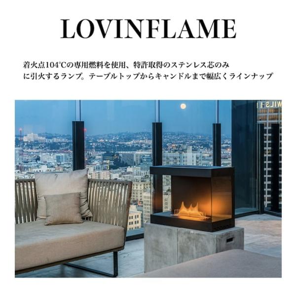 LOVINFLAME ラビンフレーム パッション・デラックス 延焼しにくい安全な特殊燃料 暖炉 無煙 ランタン 屋外屋内_2