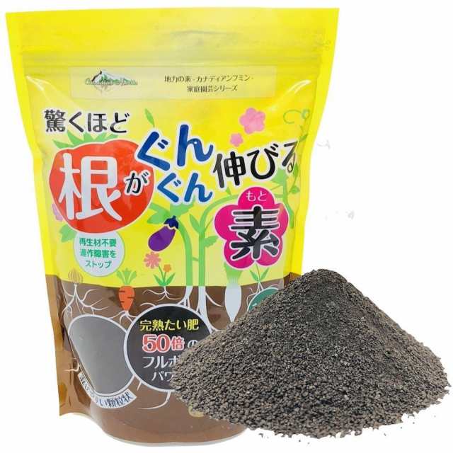 全商品オープニング価格 驚くほど根がぐんぐん伸びる素 500g×2袋 園芸