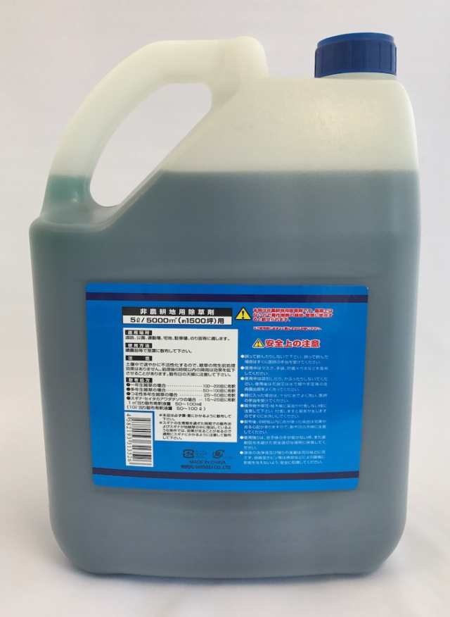 強力 除草剤 はや効き！ 液剤 5L×4本入り 液剤 液体 最大2万平米対応 