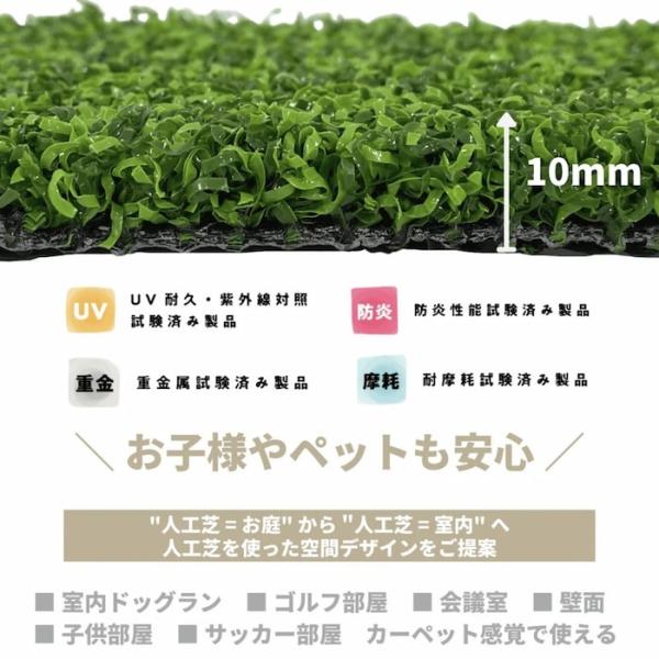 高級人工芝 pavo プレミアムS 幅1m×長さ5mロール 芝丈13mm お庭 グリーンカラー 庭 ベランダ テラス ガーデン_3